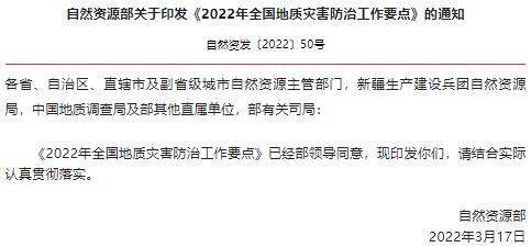 QQ截图20220325144122.jpg